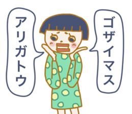 Girlish Negative Face sticker #10527080