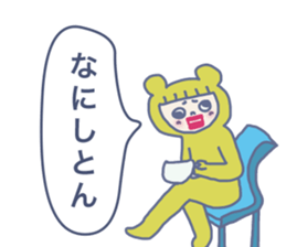 Girlish Negative Face sticker #10527089