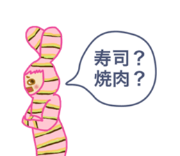 Girlish Negative Face sticker #10527094