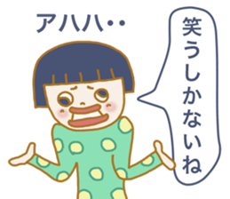 Girlish Negative Face sticker #10527095