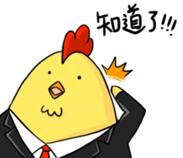 Kiyoshi the chicken Chinese sticker #10527320