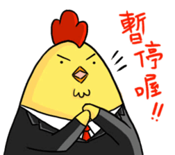 Kiyoshi the chicken Chinese sticker #10527340