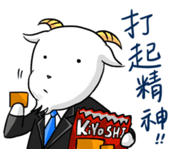 Kiyoshi the chicken Chinese sticker #10527343