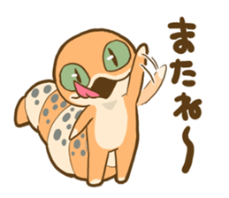 Pooh Tokagemodoki sticker #10527408