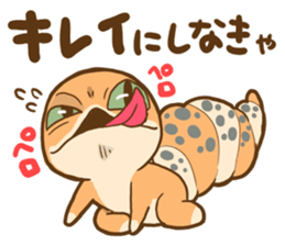 Pooh Tokagemodoki sticker #10527417