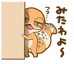 Pooh Tokagemodoki sticker #10527436