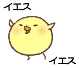 Useful Chick sticker #10527442