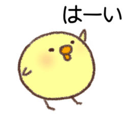 Useful Chick sticker #10527445