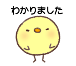 Useful Chick sticker #10527447