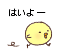 Useful Chick sticker #10527449