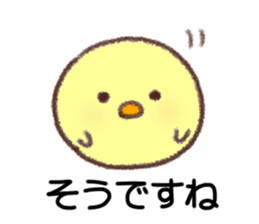 Useful Chick sticker #10527451