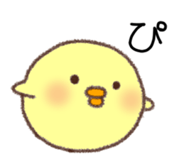 Useful Chick sticker #10527454