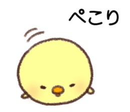 Useful Chick sticker #10527455