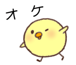 Useful Chick sticker #10527456