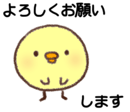 Useful Chick sticker #10527459