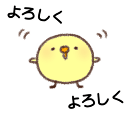 Useful Chick sticker #10527461