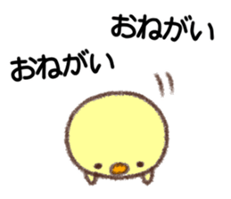 Useful Chick sticker #10527462