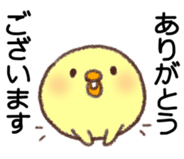 Useful Chick sticker #10527466