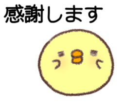 Useful Chick sticker #10527467