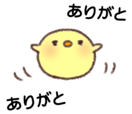 Useful Chick sticker #10527468