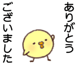 Useful Chick sticker #10527469