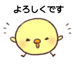 Useful Chick sticker #10527470