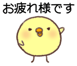 Useful Chick sticker #10527474