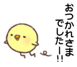 Useful Chick sticker #10527475