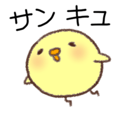 Useful Chick sticker #10527476