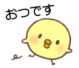 Useful Chick sticker #10527477