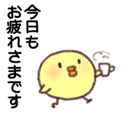 Useful Chick sticker #10527478