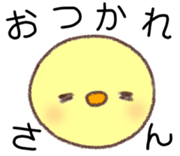 Useful Chick sticker #10527479