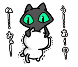 Look here! black cat sticker #10527495