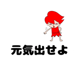 balloon fairy's sticker #10527529