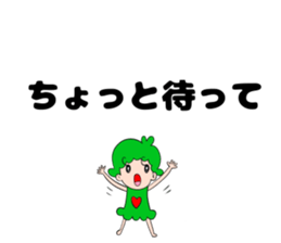 balloon fairy's sticker #10527531