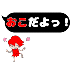 balloon fairy's sticker #10527534