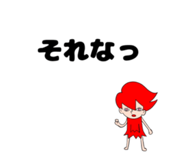 balloon fairy's sticker #10527544