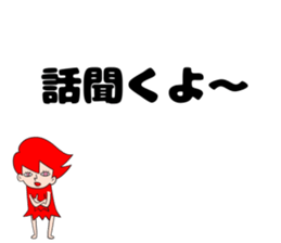 balloon fairy's sticker #10527546