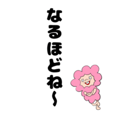 balloon fairy's sticker #10527551