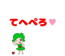 balloon fairy's sticker #10527552