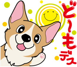 Welsh Corgi of Pearl-kun sticker #10527560