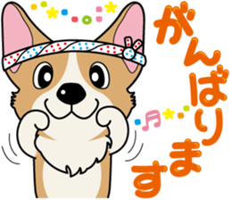 Welsh Corgi of Pearl-kun sticker #10527583