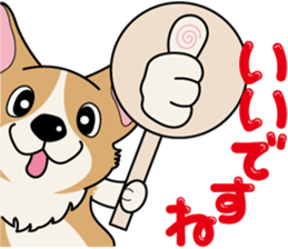 Welsh Corgi of Pearl-kun sticker #10527591