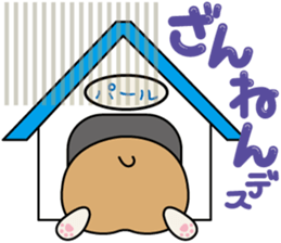 Welsh Corgi of Pearl-kun sticker #10527595