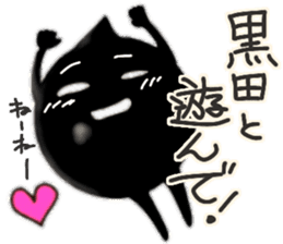 Is kuroda sticker #10527640