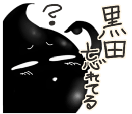 Is kuroda sticker #10527643