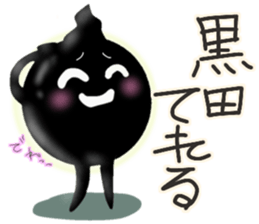 Is kuroda sticker #10527644