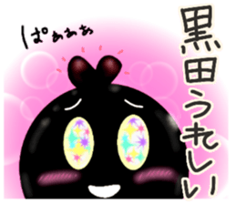 Is kuroda sticker #10527648