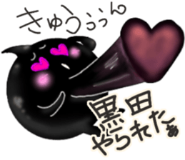 Is kuroda sticker #10527655