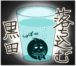 Is kuroda sticker #10527660